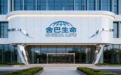 全球首创!146 长寿医学管理模式正式发布,为私立医院打开新路径