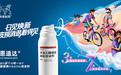 让创新触手可及:银屑病外用泡沫剂登陆线上平台,开启便捷购药新体验