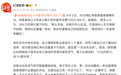 面对 300 万留学热议 钟美美道出求学初衷