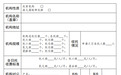 每月200元!江西发放托育服务消费券 0至3岁婴幼儿家庭可领