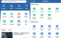 曾经吐槽,现在真香?这五款鸿蒙版国民级应用使用体验全面焕新