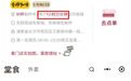 “前方313杯”,大量奶茶商户爆单:打单机子都冒烟了!“秋天的第一杯奶茶”席卷重来