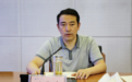 孙爱武已任南京林业大学党委书记