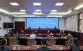 商丘中院召开情况通报会公布环境资源审判白皮书及典型案例