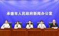 承德立秋健康提示:暑气未消秋燥渐起,市民游客需科学防病