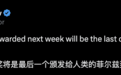 OpenAI新模型连破10道数学难题,2000美元把数学变成了点击游戏