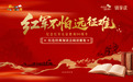 讲座、展览、音乐会……镇海超多活动上新!