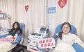致敬光辉节日 退役军人挽臂献血