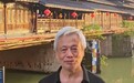 金童当选当代艺术家俱乐部会员