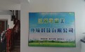 2026年虫害消杀机构行业现状