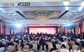 建设书香企业,助力高质量发展,2025第九届中国企业领袖读享盛典盛大举办