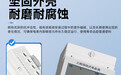 2026年数显表供应商