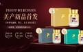 2026年NMN哪个牌子效果好性价比最高?国际进口NMN品牌真实横评揭晓