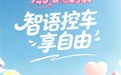兼顾颜值与安心,爱玛元宇宙CQ500承包全家短途出行