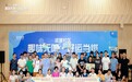 小小运动场,尽显邻里情:流塘社区居民解锁“好运当燃”的邻里新玩法