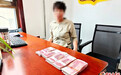 跟着网恋对象投资赚大钱 女子转账120万打水漂