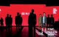 特稿·梁平|“华人礼服”亮相南京,中山故里与金陵古都跨越千里的文化共鸣