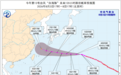 宁波沿海进入Ⅳ级防台应急响应
