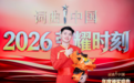 以声传志不负韶华 著名青年歌手杨文杰斩获全国优秀节目金奖 纳入中国文联国家级艺术家文艺人才库