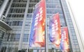 “创客北京2026”海淀区级复赛收官 近500个硬科技项目同台竞逐