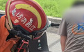 江西一男子骑共享单车发生碰撞 屁股被断裂座椅靠背刺穿无法动弹