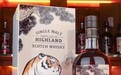 苏格兰威士忌的时光胶囊 Strathisla以百年工艺封存斯佩赛经典风味