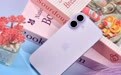 月租122元用iPhone,苹果官方租机是福利还是套路?