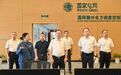 漆海云调研“六张网”规划建设工作