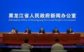黑龙江:医养结合从“选择题”变“必答题” 服务体系实现跨越式升级