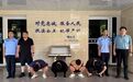 枣庄市中公安打掉一“跑分”犯罪团伙