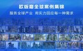 服务全球市场!上海世邦MTW欧版磨粉机精选项目案例集锦