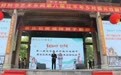 章丘区官庄街道:梆子腔里听山河,书卷香中读古今