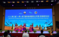 丝路古城迎国际棋赛!第三届“一带一路”国际象棋国际公开赛落地库车,8国棋手对弈话交融