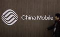 消息称中国移动考虑出售泰国电信公司True少数股权