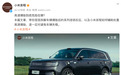 反应快过驾驶员:小米澎程称传感器最快150ms可检测出爆胎