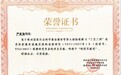 智能考试技术教育高质量发展,拓维海云天总裁严宝强获国家级课题荣誉表彰