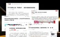 扎根游泳运动声学赛道,园世持续深耕水下听音技术研发