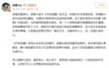 白鹿回应新剧配角加戏争议:剧组为打磨内容进行调整修改很正常