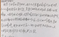 八旬老人银行门口摔倒 招商银行光谷科技支行员工暖心相助