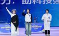 第四届西安市科学实验展演大赛总决赛举行