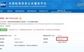 从能效到安全,空气净化器标准连升三级——8月新国标落地,谁在技术储备上提前“交卷”?