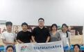 寻脉齐医,薪火齐韵 | 扬州大学医学部师生赴张店探访“齐医砭术疗法”非遗项目