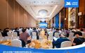 力诺药包:玻璃基板解决方案亮相ICEPT 2026,加速先进封装核心材料国产替代