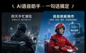 京东外卖推出AI智能头盔:集成语音助手、单王带路等功能