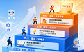 2026PMP新考纲机构评测:希赛怎么样?教学、价格全面解析