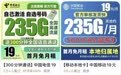 三大运营商叫停第三方互联网渠道号卡办理:买的卡还能用吗?
