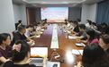 信阳市中医院召开创建全国法治政府建设示范市工作动员部署会