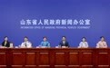 三张“答卷”绘就山东“阳光招录”新图景