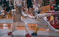 剑客逐梦龙虎山!2026鹰潭“龙虎山杯”击剑公开赛将于本周六挥剑开赛