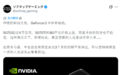 别等了!商家预警RTX 5070 Ti/5080将缺货:再犹豫高价都买不到